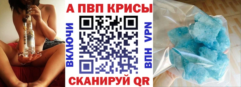 блэк спрут онион  Находка  Alpha PVP Соль 