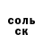 Амфетамин 97% scheffer