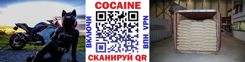 КОКАИН Боливия  цена   Находка 
