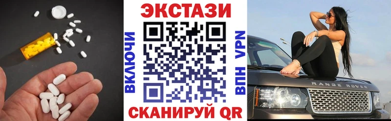 Экстази бентли  площадка формула  Находка  как найти закладки 