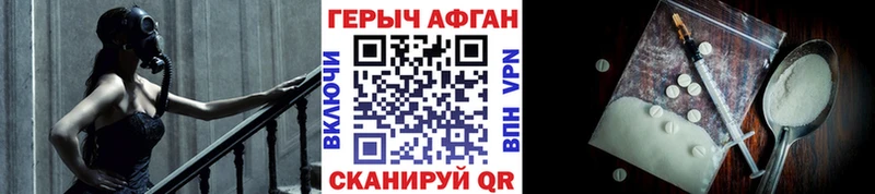 ГЕРОИН герыч  где купить наркоту  Находка 