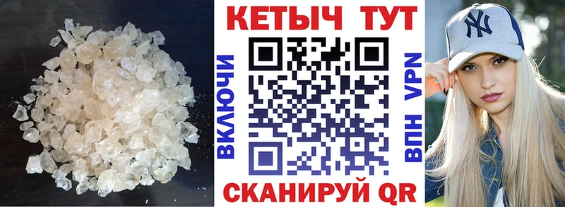 Кетамин VHQ Находка