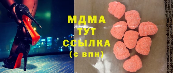 соль ск Новодвинск