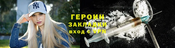 шишки Новозыбков