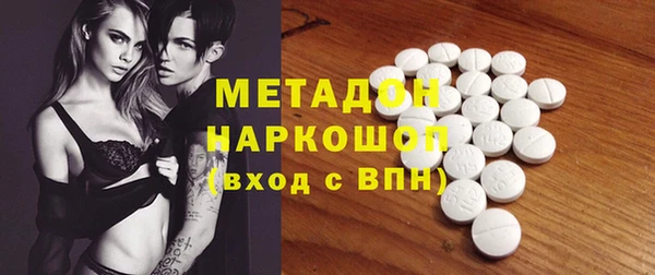 соль ск Новодвинск