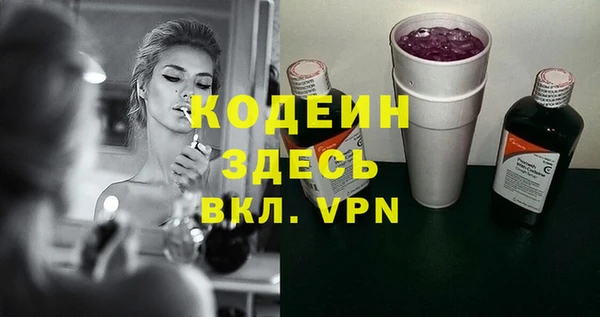 героин Нягань