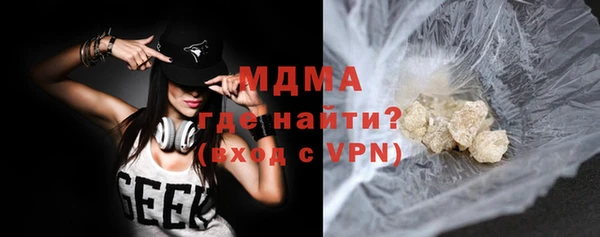 шишки Новозыбков