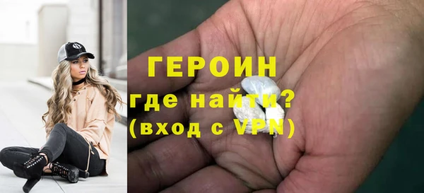 кокаин VHQ Новокубанск
