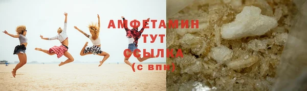ГАЛЛЮЦИНОГЕННЫЕ ГРИБЫ Няндома