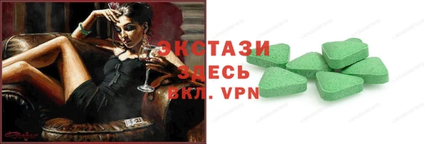шишки Новозыбков