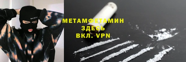 соль ск Новодвинск