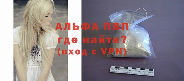 кокаин VHQ Новокубанск