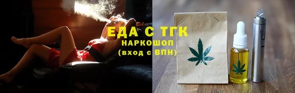 прущая мука Нязепетровск