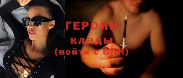 кокаин VHQ Новокубанск