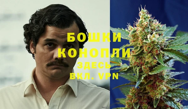 бутик Россошь