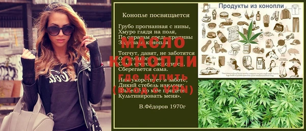 кокаин VHQ Новокубанск