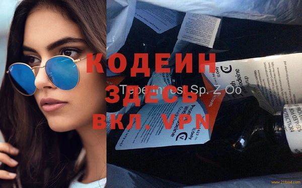 прущая мука Нязепетровск