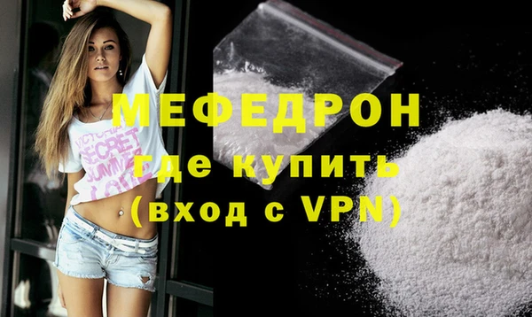 шишки Новозыбков