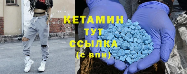 кокаин VHQ Новокубанск