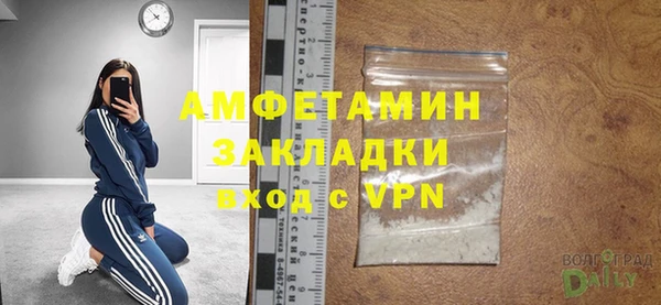 соль ск Новодвинск