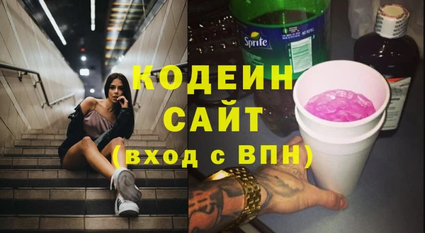первитин Протвино