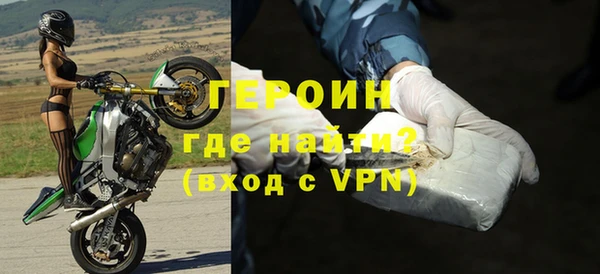 соль ск Новодвинск