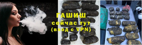 кокаин VHQ Новокубанск