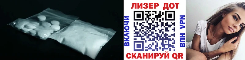 LSD-25 экстази кислота  Находка 