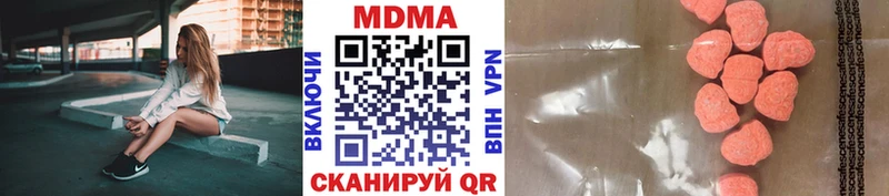MDMA crystal купить наркотик Находка