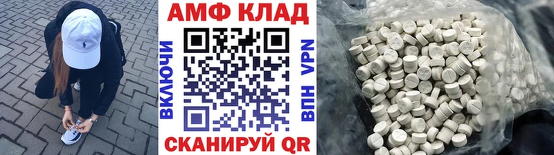 Первитин Methamphetamine Находка