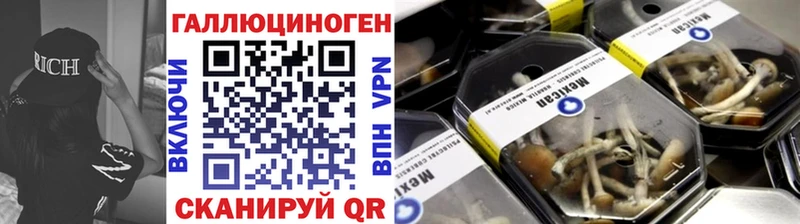 MEGA зеркало  Находка  Псилоцибиновые грибы Magic Shrooms 