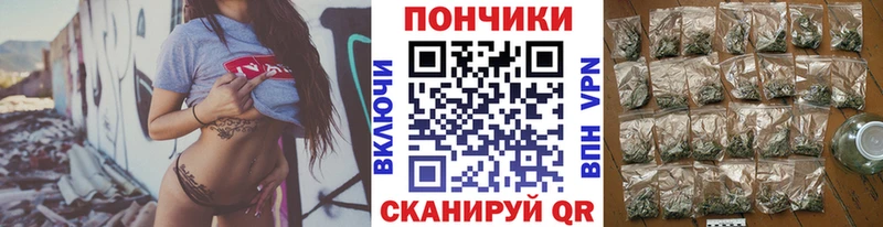 Шишки марихуана план  Находка 